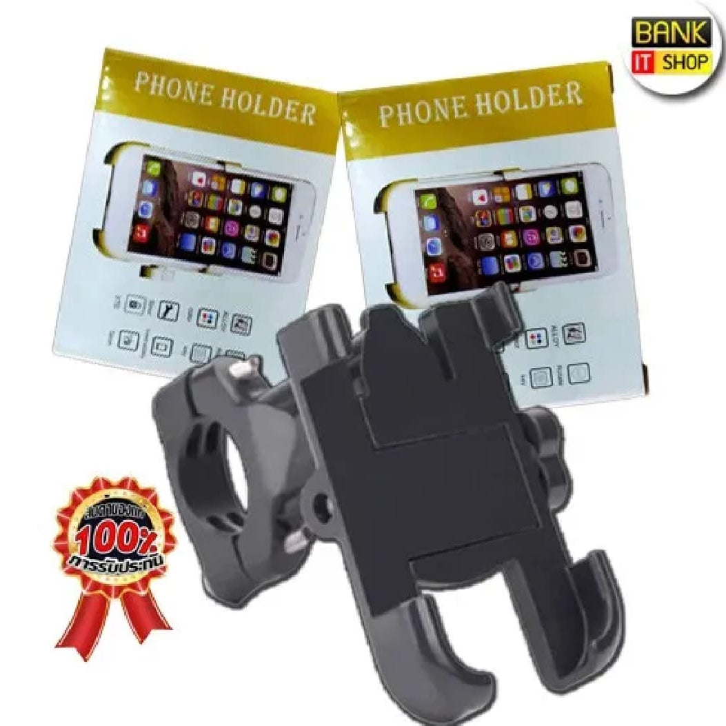 Aluminum Alloy Bike & Motorcycle Handlebar